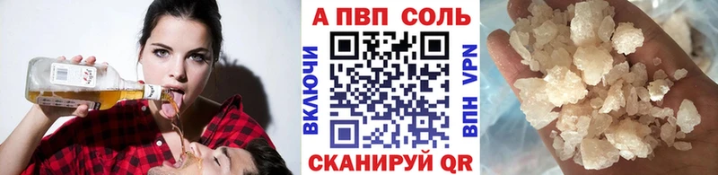 ссылка на мегу tor Феодосия А ПВП кристаллы