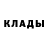 Метадон белоснежный Nifana