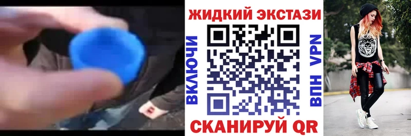 БУТИРАТ бутик нарко площадка Telegram Феодосия