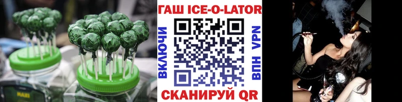 купить  цена  Феодосия  Еда ТГК конопля 