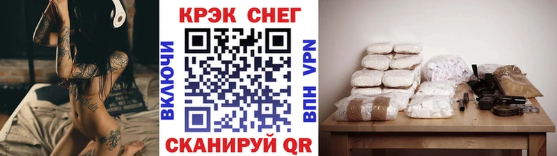 блэк спрут онион Феодосия КОКАИН Колумбийский