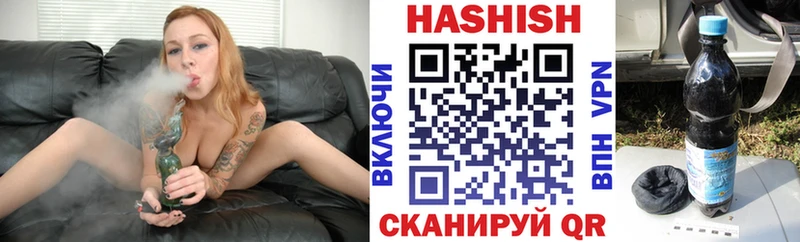 дарк нет Telegram  Феодосия  Гашиш убойный  купить  цена 