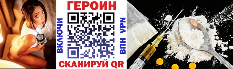 Героин VHQ  KRAKEN tor  Феодосия  наркота 