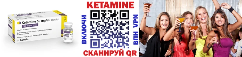 гидра маркетплейс Феодосия Кетамин ketamine