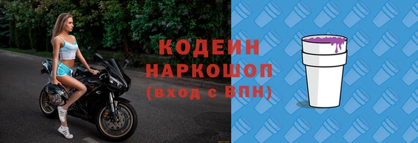 прущий лед Аркадак