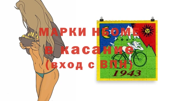 не бодяженный Балахна