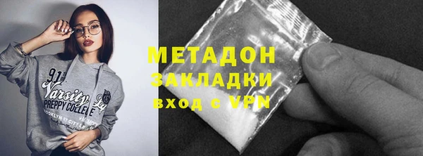 не бодяженный Балахна