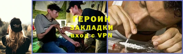 амф Протвино