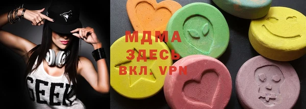 МДПВ Армянск
