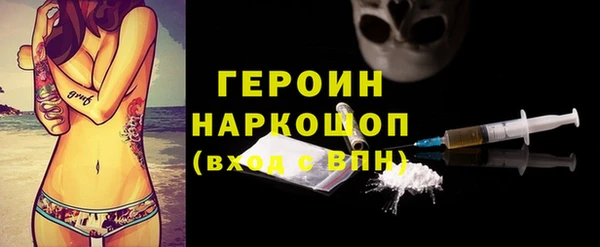 не бодяженный Балахна