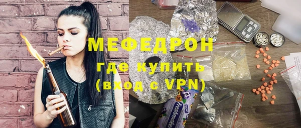 прущий лед Аркадак
