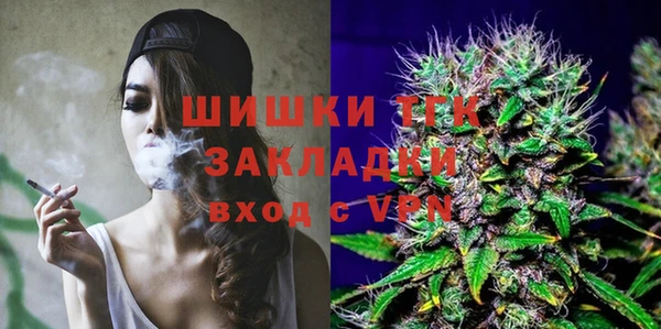 марихуана Арсеньев