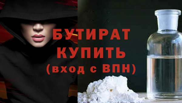 гидропоника Баксан