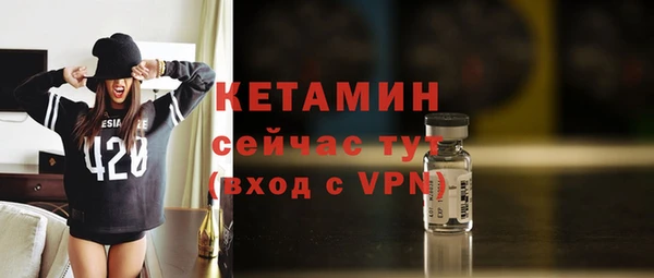 экстази Балабаново
