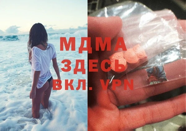 прущий лед Аркадак