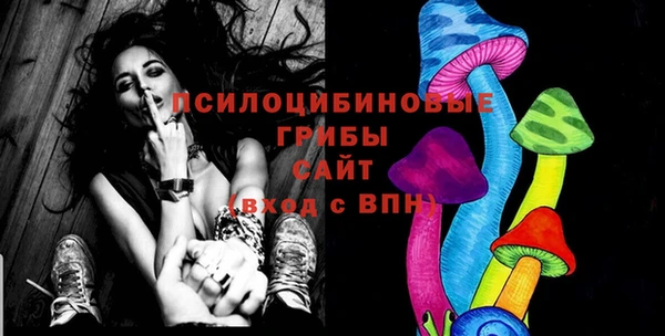 экстази Балабаново