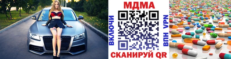 нарко площадка Telegram  что такое наркотик  Феодосия  MDMA Molly 