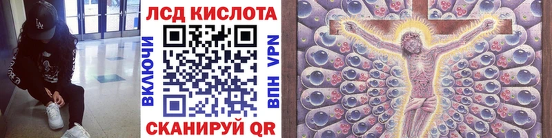 Марки NBOMe 1500мкг  Феодосия 