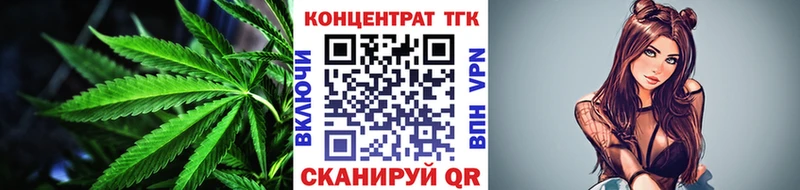 ТГК вейп  наркошоп  Феодосия 